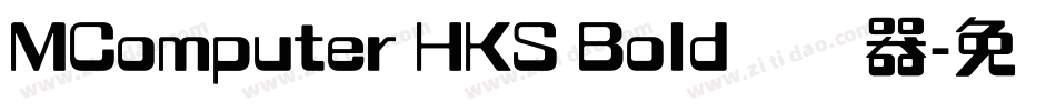 MComputer HKS Bold转换器字体转换